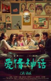 B for Busy 2021 1080p HDRip Chinese HC ACC H264