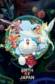 Doraemon The Movie Nobita And The Birth Of Japan (2016) [1080p] [BluRay] [5.1] <span style=color:#39a8bb>[YTS]</span>