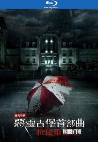 Resident Evil Welcome to Raccoon City 2021 BluRay 1080p DTS x264