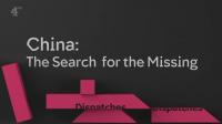 Ch4 Dispatches 2022 China The Search for the Missing 1080p HDTV x265 AAC
