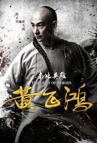 The Unity Of Heroes 2018 MVO BDRip 1.46GB<span style=color:#39a8bb> MegaPeer</span>