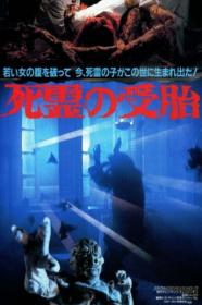 The Rape After 1986 DVDRIP X264-WATCHABLE[TGx]