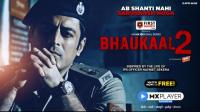 Bhaukaal Season 2 (S02) (2022) 720p 10bit MX WEBRip x265 HEVC Hindi AAC 2.0 ~ TsS