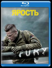 Fury 2014 BDRip 1080p Rus Eng