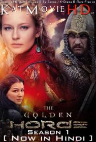 The Golden Horde S01 720p [Hindi Dub] WEB-DL x264 - KatmovieHD