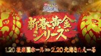 NJPW 2022-02-17 New Years Golden Series Day 13 ENGLISH 720p WEB h264-SNOW