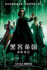 [ 高清电影之家 mkvhome com ]黑客帝国：矩阵重启[简繁字幕] The Matrix Resurrections 2021 BluRay 1080p TrueHD Atmos 7 1 x265 10bit<span style=color:#39a8bb>-ALT</span>