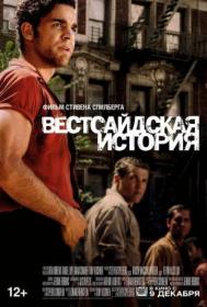 W S S 2021 BDRip-AVC_от New-Team_by_JNS82