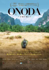 Onoda 10 000 Nights In The Jungle 2021 JAPANESE 1080p BluRay x264 DTS-YOP