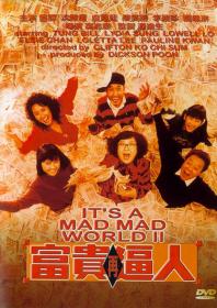 [ 高清电影之家 mkvhome com ]富贵再逼人[国语配音+中文字幕] It's a Mad Mad Mad World 2 1988 TrueHD 5 1 x265 10bit<span style=color:#39a8bb>-CTRLHD</span>