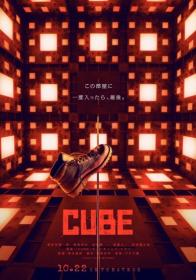 Cube 2021 Japanese 1080p BluRay HEVC x265 5 1 BONE