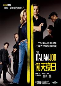 偷天换日(蓝光国英双音轨特效中英双字幕) The Italian Job 2003 EUR BD-1080p X265 10bit AAC 2AUDIOS CHS ENG<span style=color:#39a8bb>-UUMp4</span>