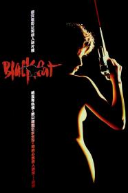 Black Cat (1991) [720p] [BluRay] <span style=color:#39a8bb>[YTS]</span>