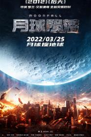 Moonfall 2022 1080p WEBRip DDP5.1<span style=color:#39a8bb>-NOGRP</span>