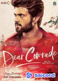 Dear Comrade (2019) [Hindi Dub] 400p WEB-DLRip Saicord