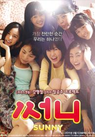 【更多高清电影访问 】阳光姐妹淘[中文字幕] Sseo-ni AKA Sunny 2011 Director's Cut 1080p KOR Bluray x265 10bit DDP5.1 MNHD-PAGEHD