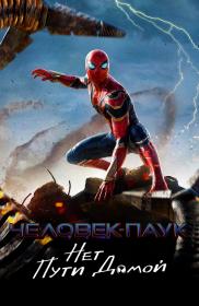 Spider-Man: No Way Home 2021 Lic BDRip 720p<span style=color:#39a8bb> seleZen</span>