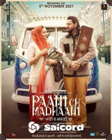 Paani Ch Madhaani (2021) [Hindi Dubbed] 400p WEB-DLRip Saicord