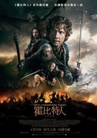【更多高清电影访问 】霍比特人3：五军之战[中英字幕] The Hobbit The Battle of the Five Armies 2014 1080p BluRay DTS-HD MA 7.1 x264-OPT