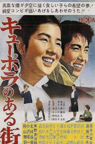 Foundry Town 1962 JAPANESE 1080p AMZN WEBRip DDP2.0 x264<span style=color:#39a8bb>-NOGRP</span>