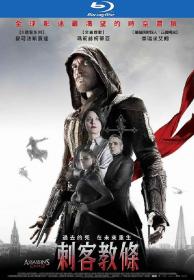 Assassins Creed 2016 BluRay 1080p DTS x264