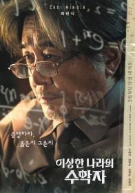 In Our Prime 2022 1080p Korean WEB-DL HEVC x265 BONE