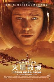 【更多高清电影访问 】火星救援[国英多音轨+简繁英字幕] The Martian 2015 BluRay 2160p x265 10bit HDR 4Audio-MiniHD