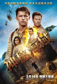 Uncharted 2022 2160p WEB-DL x265 10bit SDR DTS-HD MA 5.1<span style=color:#39a8bb>-NOGRP</span>
