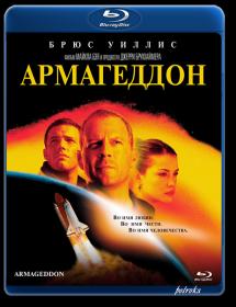 Armageddon 1998 BDRip 1080p Rus