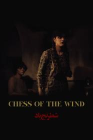 The Chess Game Of The Wind (1976) [1080p] [WEBRip] <span style=color:#39a8bb>[YTS]</span>