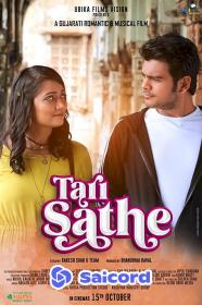 Tari Sathe (2021) [Hindi Dubbed] 400p WEB-DLRip Saicord