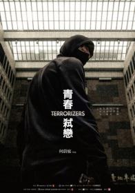 Terrorizers 2021 CHINESE 1080p WEBRip HEVC x265-RMTeam