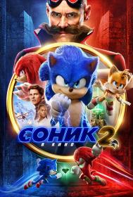 Sonic the Hedgehog 2 2022 MVO TVShows x264 WEB-DLRip-AVC <span style=color:#39a8bb>[wolf1245 ExKinoRay]</span>