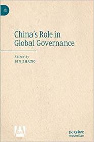 China ' s Role in Global Governance