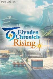 Eiyuden Chronicle Rising v.build 8638189 (2022)