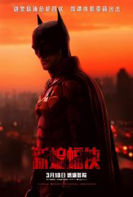 The Batman 2022 1080p BluRay x264 DTS-HD MA 7.1<span style=color:#39a8bb>-FGT</span>