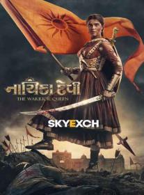 Nayika Devi - The Warrior Queen (2022) Gujrati 720p HQ PreDVD Rip x264 AAC - CineVood