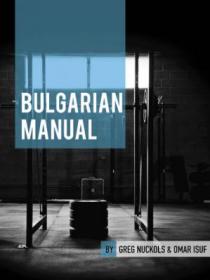 The Bulgarian Manual