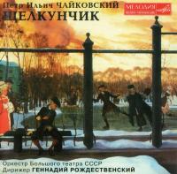 Tchaikovsky - Nutcracker Ballet In 2 Acts, Op  71 - Bolshoi Theatre Orchestra, Rozhdestvensky - '99 Remaster
