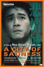 A City of Sadness 1989 (Hsiao-Hsien Hou) 720p x264-Classics