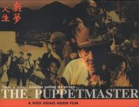 The Puppetmaster 1993 (Hsiao-Hsien Hou) 720p x264-Classics