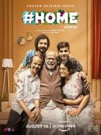 HOME (2021) Malayalam HDRip - x264 - AAC - 700MB