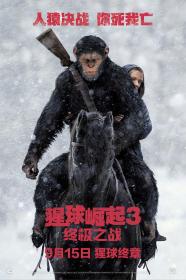 【首发于高清影视之家 】猩球崛起3：终极之战[国英多音轨+中英字幕] War for the Planet of the Apes 2017 BluRay 1080p x265 10bit 2Audio-MiniHD