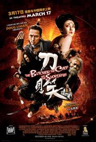 The Butcher the Chef and the Swordsman 2010 CHINESE 1080p BluRay x264 DD 5.1-HANDJOB