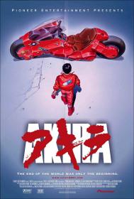 [ 不太灵公益影视站  ]阿基拉[简繁英字幕] Akira 1988 UHD BluRay 2160p x265 HDR TrueHD5 1-MiniHD
