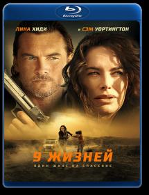 9 Bullets 2022 DUAL BDRip x264 <span style=color:#39a8bb>-HELLYWOOD</span>