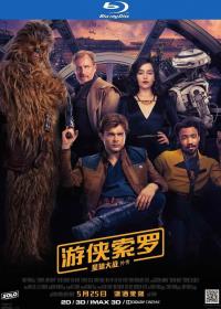 Solo A Star Wars Story 2018 BluRay 1080p x264