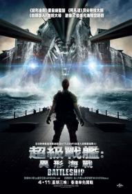 超级战舰(蓝光国英双音轨特效中英双字幕) Battleship 2012 RM in 4K BD-1080p X265 10bit AAC 2AUDIOS CHS ENG<span style=color:#39a8bb>-UUMp4</span>