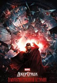 Doctor Strange in the Multiverse of Madness 2022 WEB-DLRip x264<span style=color:#39a8bb> seleZen</span>