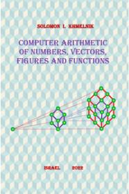 Computer Arithmetic of Numbers, Vectors, Figures and Functions - Algorithms and Hardware Design, 2nd Editing